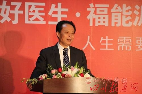 好醫生集團董事長耿福能：發揮中醫藥優勢助力精準扶貧