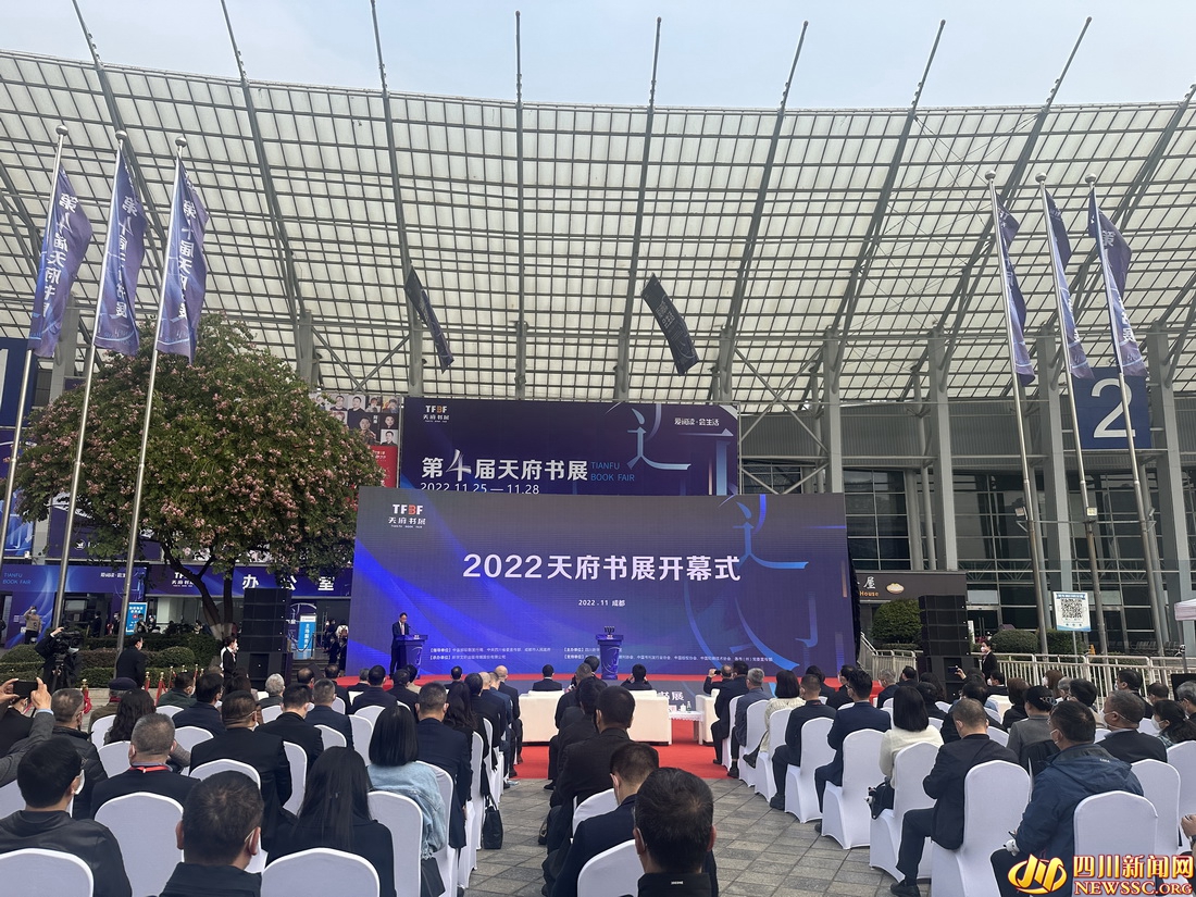 開幕式現場.jpg