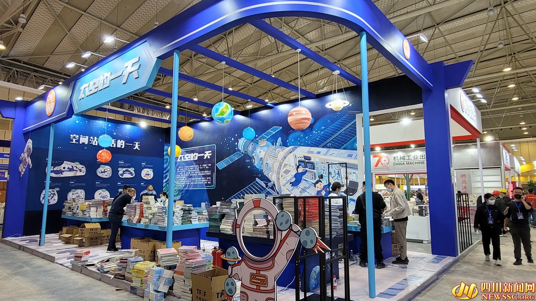 書展現場1.jpg