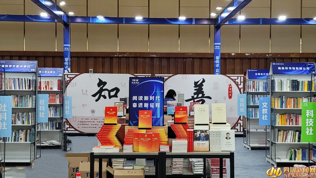 書展現場5.jpg