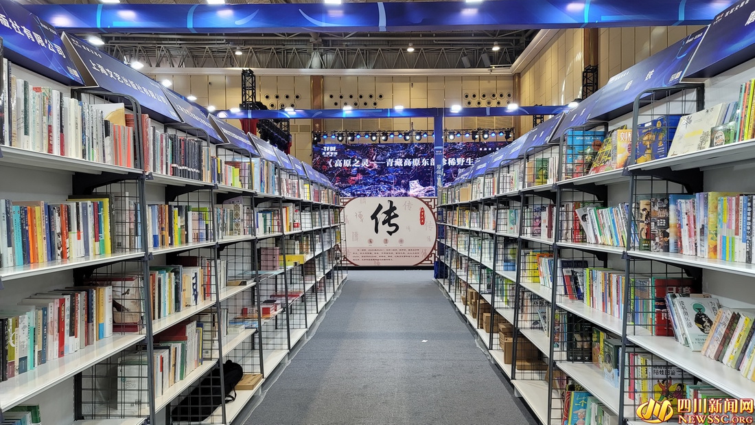 書展現場2.jpg