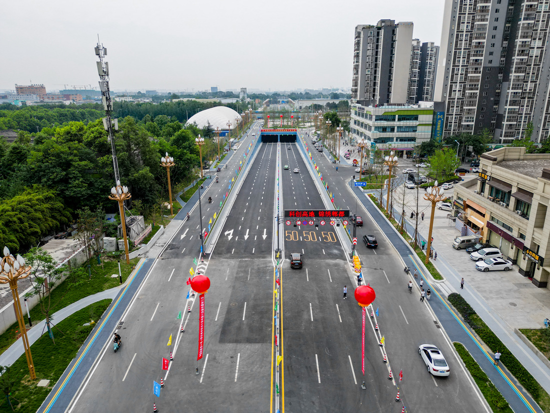 成都市郫都區蜀信路下穿正式通車_副本.jpg