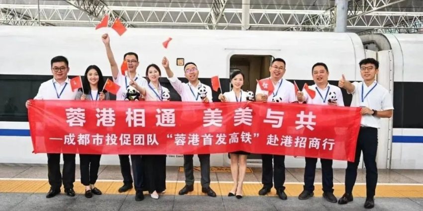 圖為金堂縣參加成都市投促團隊赴香港招商引智。金堂縣委宣傳部供圖