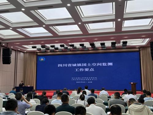 會議現場.jpg