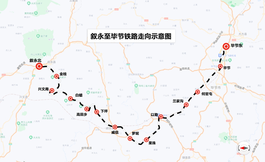 敘永至畢節鐵路走向示意圖_副本.jpg