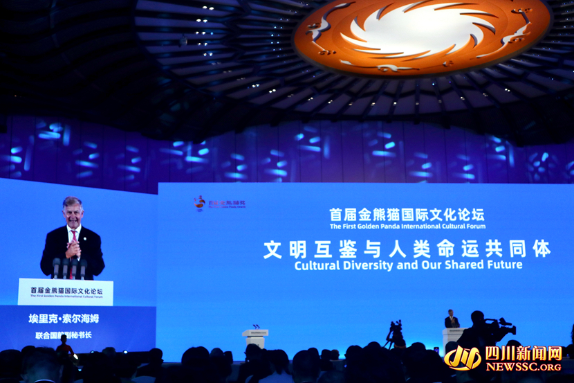 埃里克·索爾海姆，聯合國前副秘書長，演講話題：文明互鑒與人類命運共同體_副本.jpg