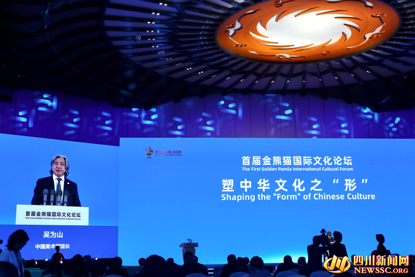 吳為山，中國美術館館長，演講話題：塑中華文化之“形”_副本.jpg