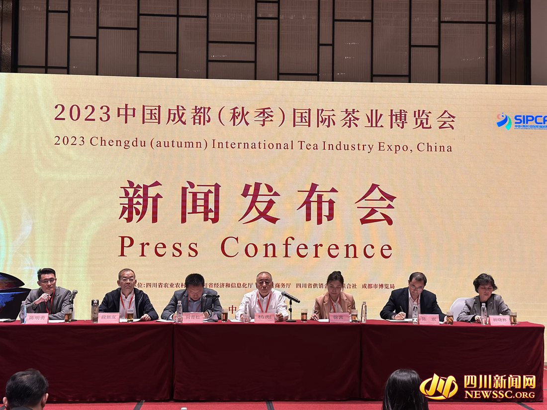 成都茶博會新聞發布會 (2)_副本.jpg