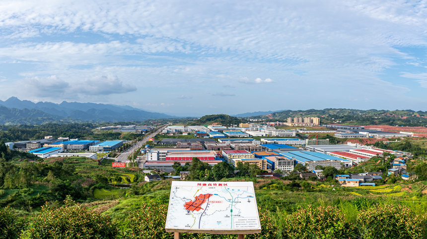 川渝高竹新區全貌。高竹新區供圖
