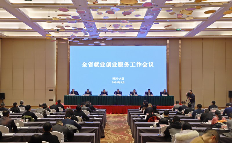 會議現場_副本.jpg