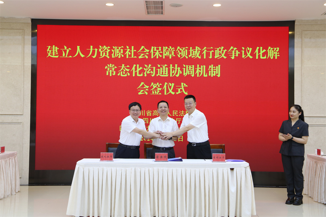 聯席會現場.jpg