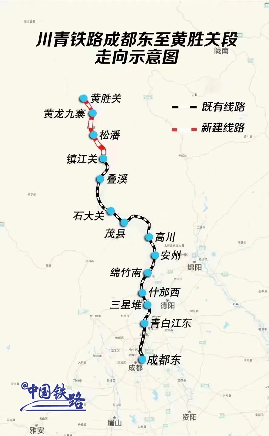 川青鐵路成都東至黃勝關段走向示意圖.jpg